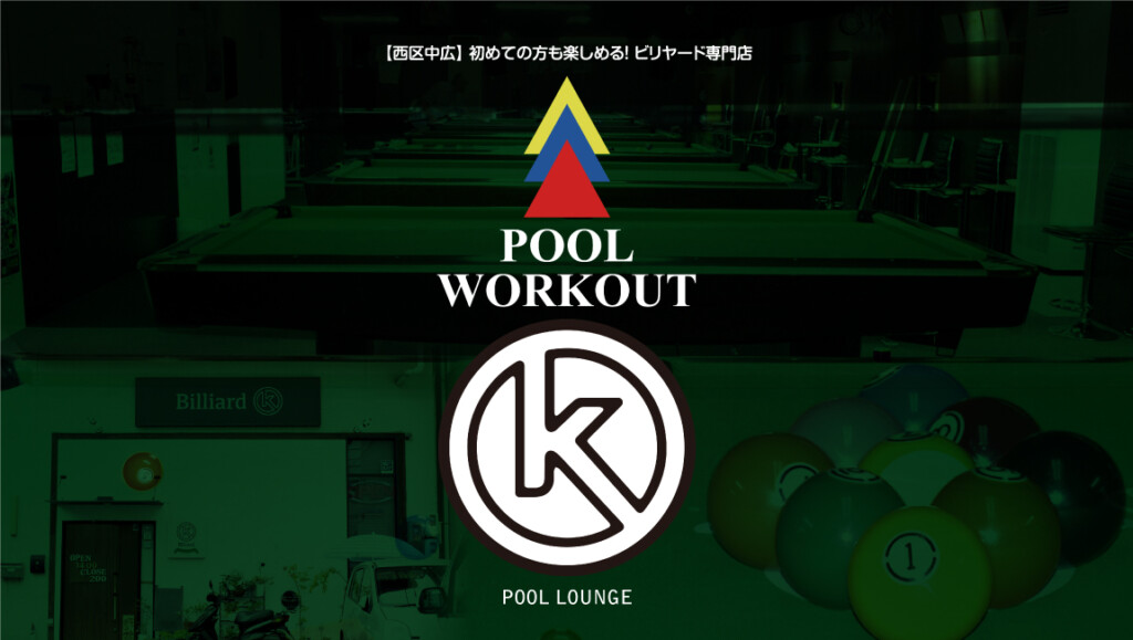 お客様へのお願い】マナーを守った楽しいプレーにご協力ください