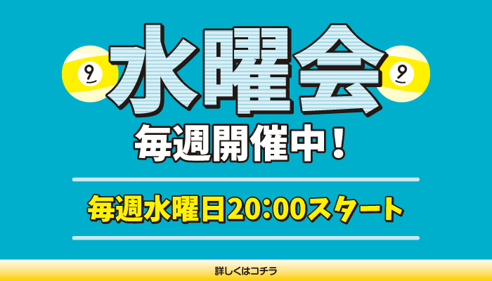 AXD ビリヤードボール - 57.2mm – KONLLEN billiards